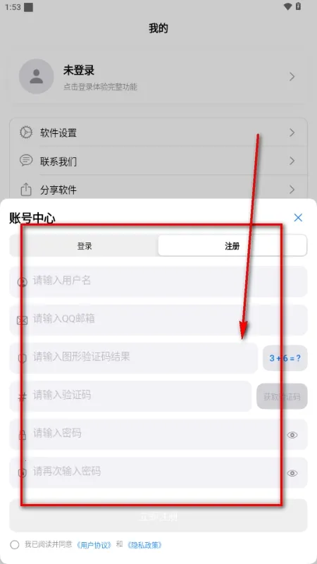 MoePal下载助手(网盘管理工具)截图
