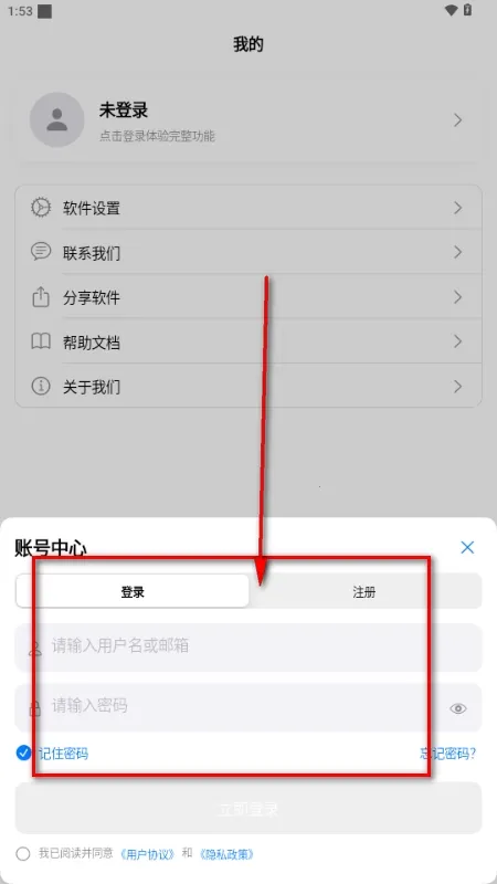 MoePal下载助手(网盘管理工具)截图
