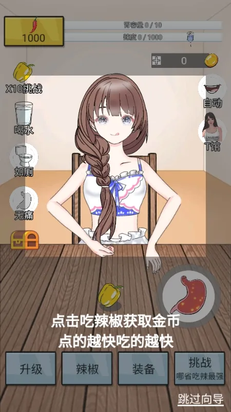 辣了么2026官方正版