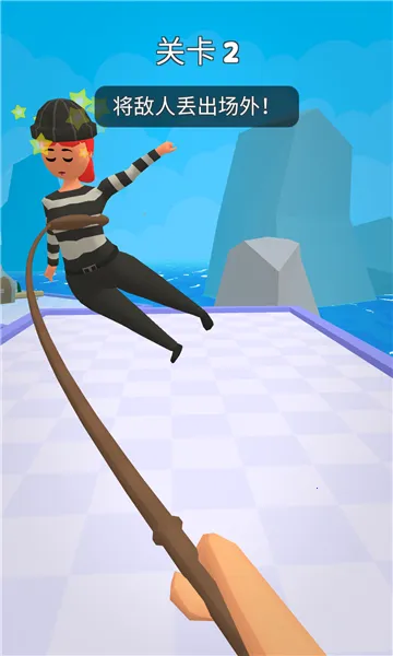 皮鞭大师(皮鞭闯关游戏)截图