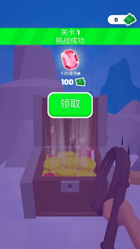 皮鞭大师(皮鞭闯关游戏) 皮鞭大师(皮鞭闯关游戏)