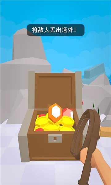 皮鞭大师(皮鞭闯关游戏)截图