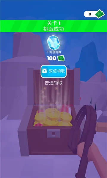 皮鞭大师(皮鞭闯关游戏)截图