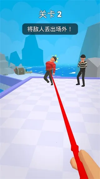 皮鞭大师(皮鞭闯关游戏)截图