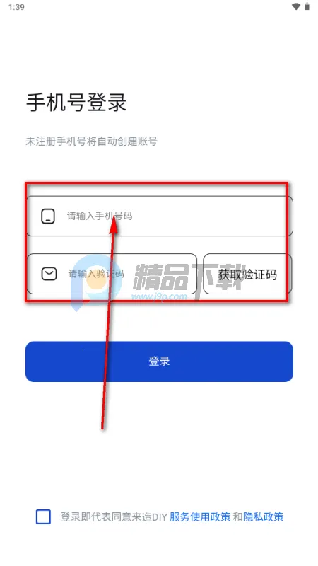 来造DIY电脑装机软件 来造DIY电脑装机软件