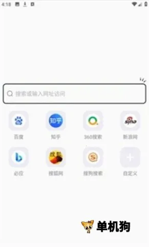 啵啵浏览器(多功能浏览器) 啵啵浏览器(多功能浏览器)