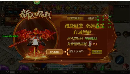 龙魂魔法2026下载安装