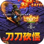 龙魂魔法2026下载安装