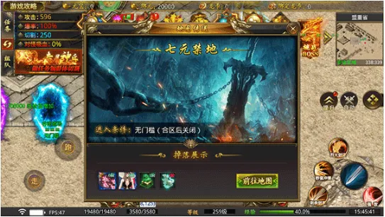 龙魂魔法2026下载安装