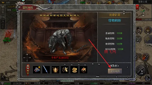 龙魂魔法2026下载安装