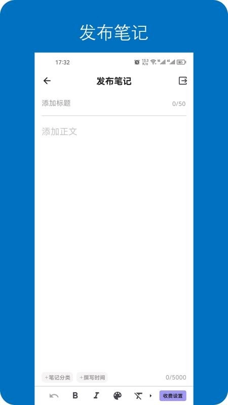 深入开放最新手机版截图