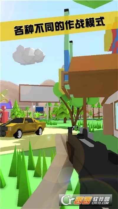 沙雕模拟器(开放沙盒游戏)截图