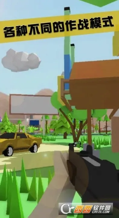 沙雕模拟器(开放沙盒游戏)截图