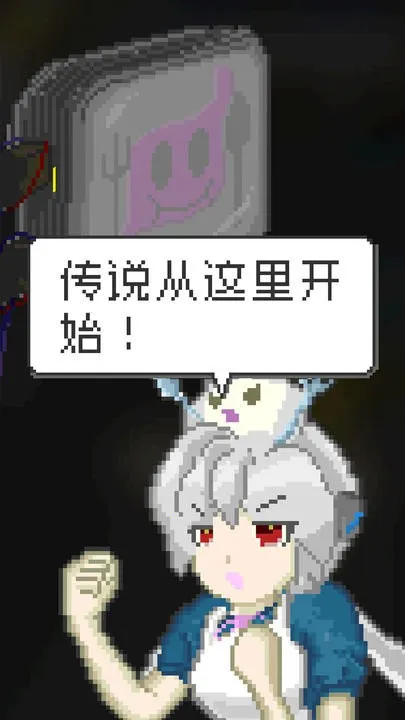 末日餐厅(末日烹饪经营游)截图