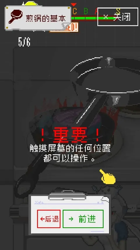 末日餐厅(末日烹饪经营游)