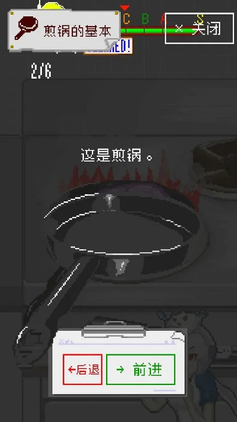 末日餐厅(末日烹饪经营游)