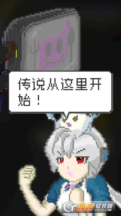 末日餐厅(末日烹饪经营游)截图