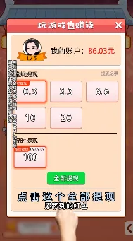 最强答题王2026最新版本截图