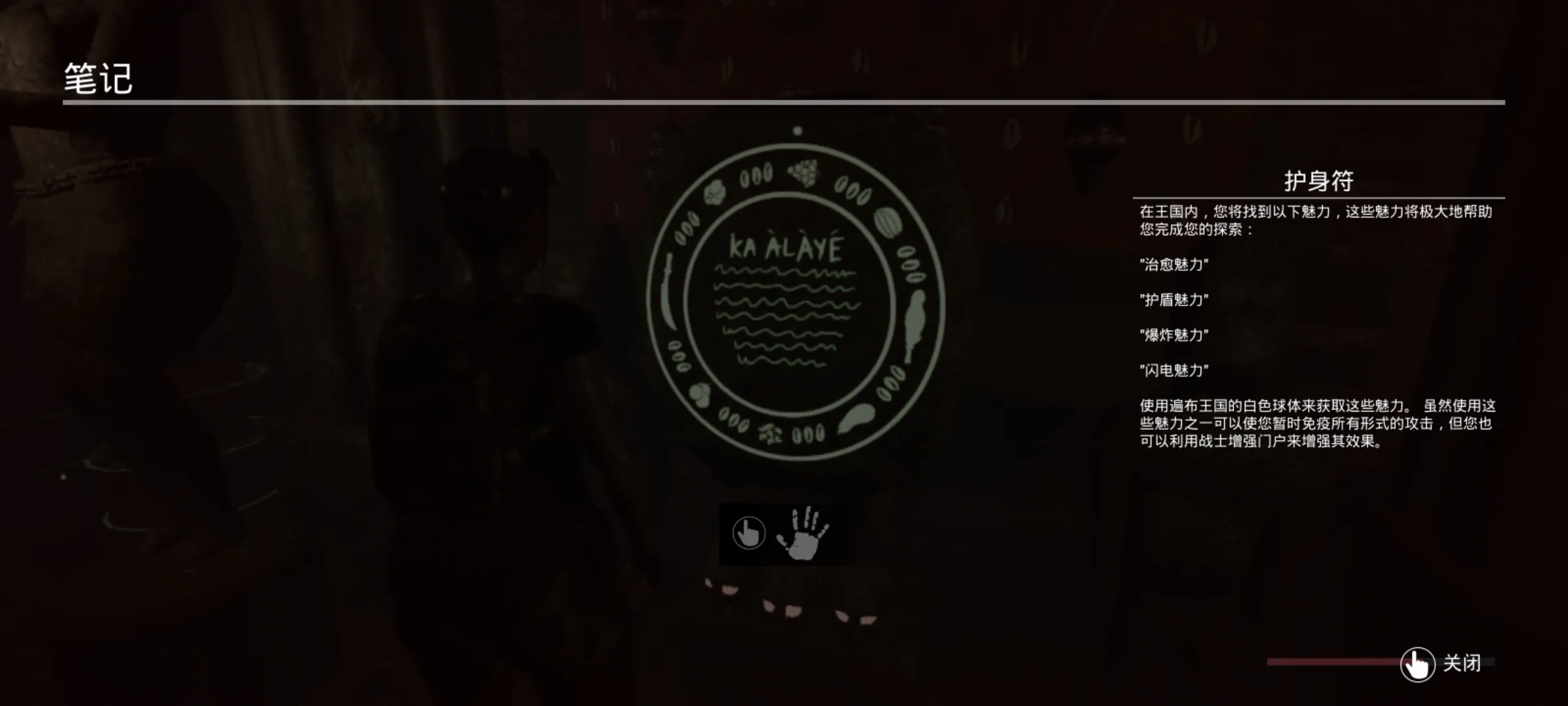 幸存者：苦难steam移植版(非洲神话游戏)截图