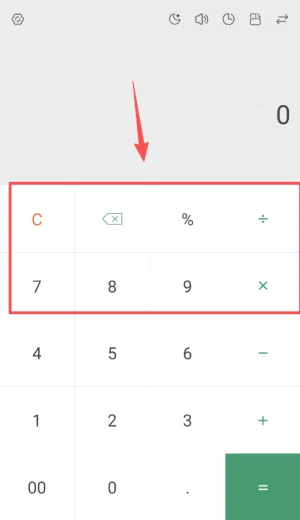 实用计算器(多功能计算软件) 实用计算器(多功能计算软件)