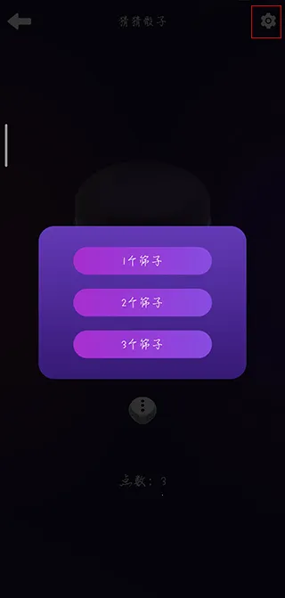 致橙聚会神器(聚会娱乐软件) 致橙聚会神器(聚会娱乐软件)