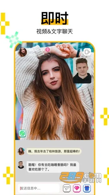 小鳄鱼Hay安卓版手机版截图