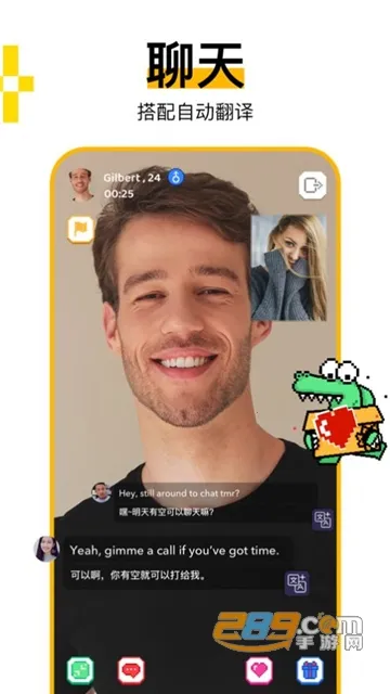 小鳄鱼Hay安卓版手机版