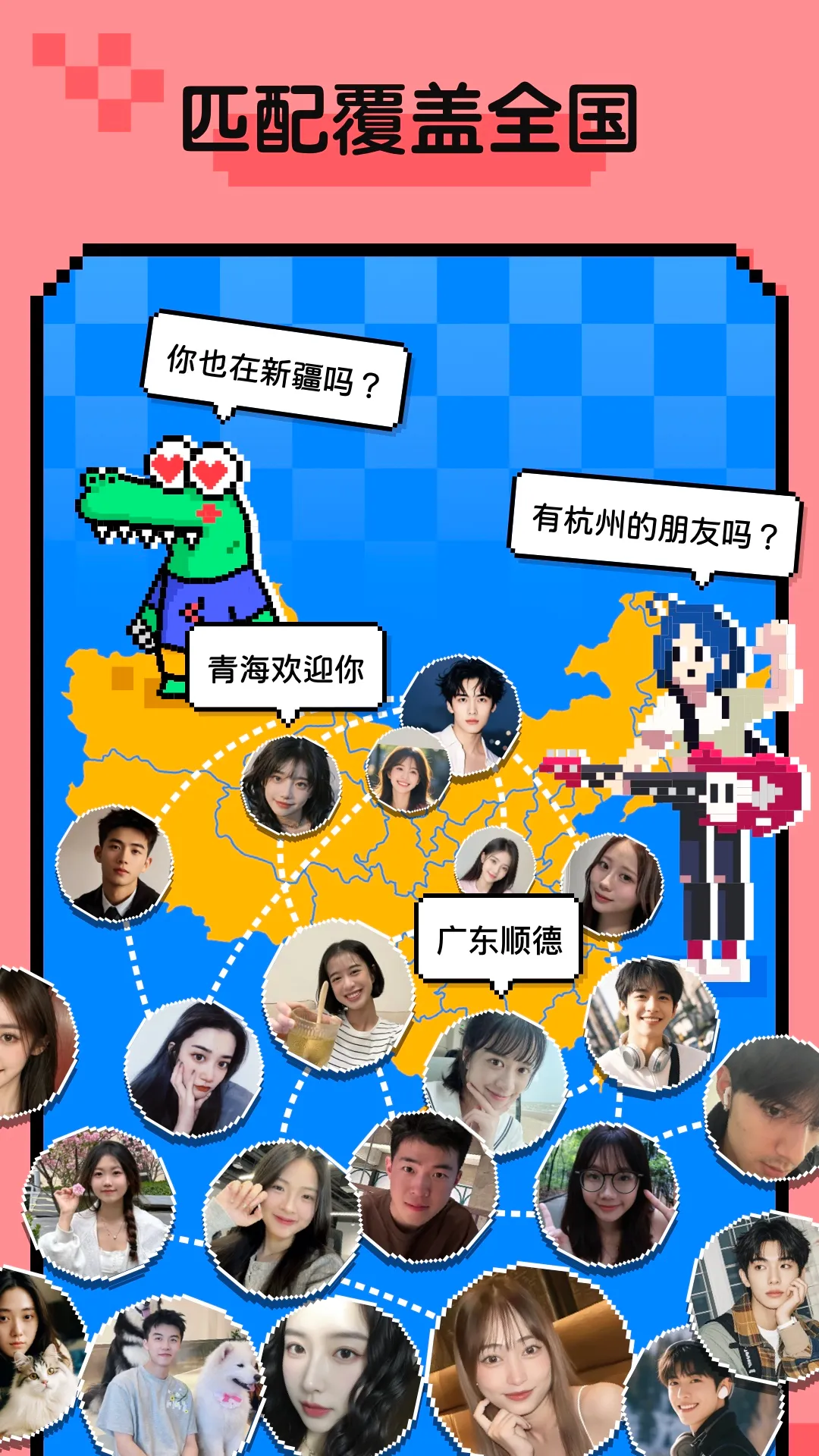 小鳄鱼Hay安卓版手机版截图