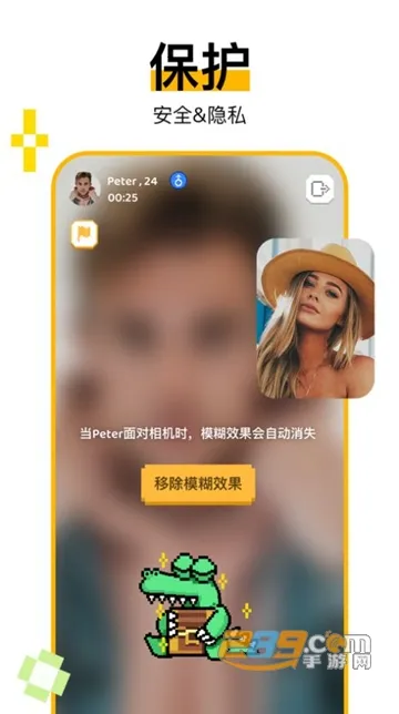 小鳄鱼Hay安卓版手机版截图