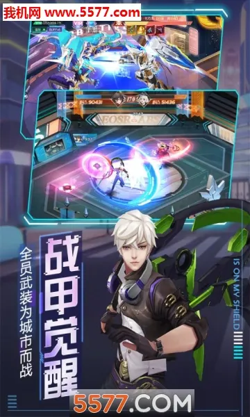 魔力契约2026下载截图