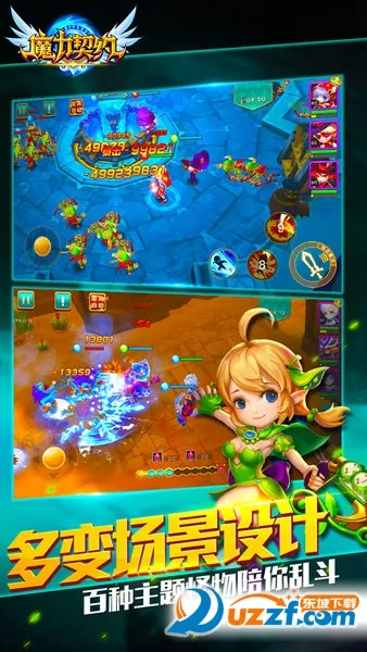 魔力契约2026下载截图