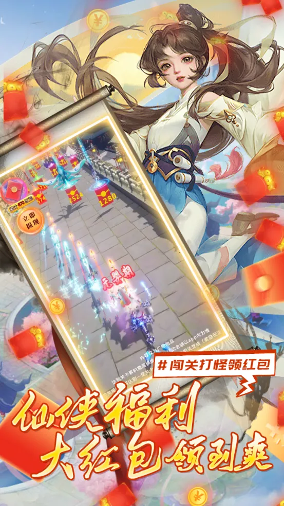 冲刺大师2026官方最新版本