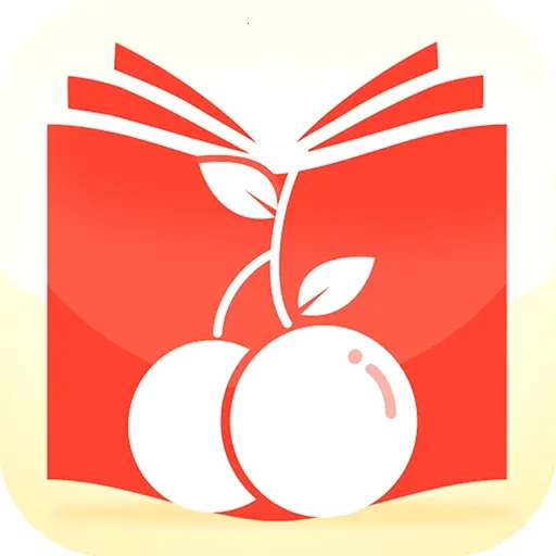 樱桃小说2026下载