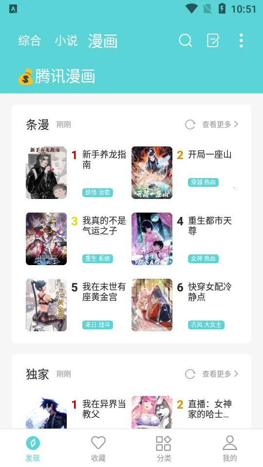 樱桃小说2026下载截图