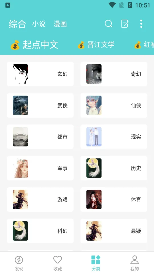 樱桃小说2026下载截图