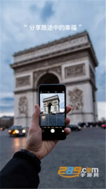 秘路2026官方最新版本截图