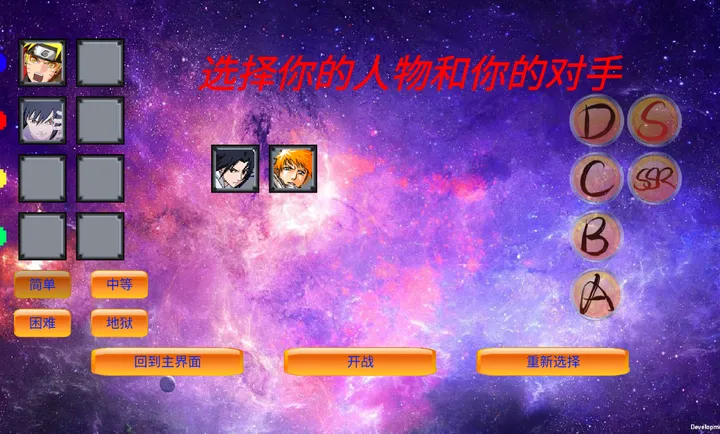 mugen火影乱斗(像素格斗游戏)截图