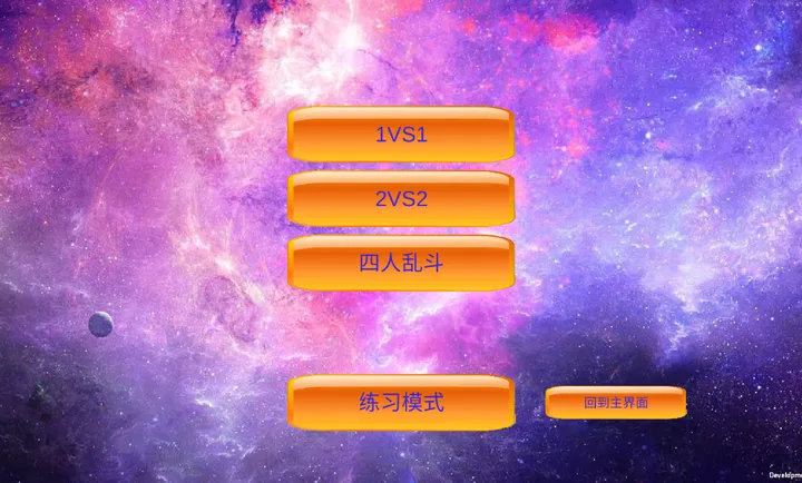 mugen火影乱斗(像素格斗游戏)截图