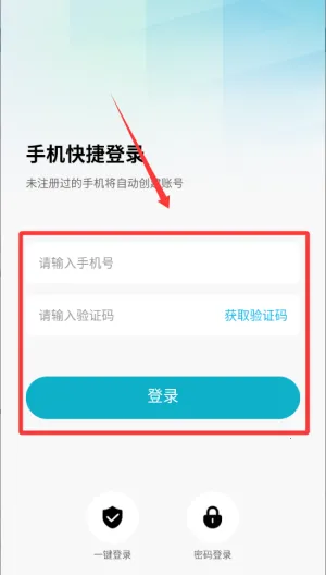 汉王大健康(血压健康管理)