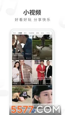 飞觅浏览器(多功能搜索浏览器)截图