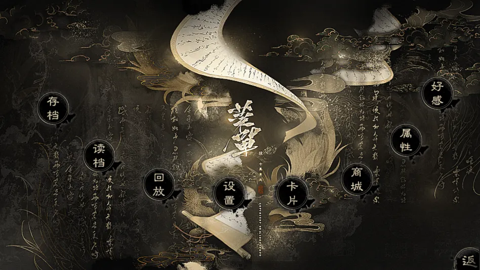 北朝纪事金手指最新手机版