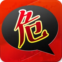 掌握危运2026下载安装