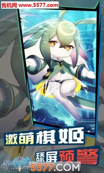 皇家骑士2026下载安装截图