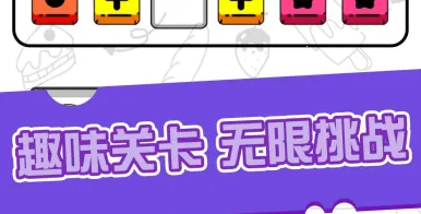 暴走小方块(消除赚钱游戏)