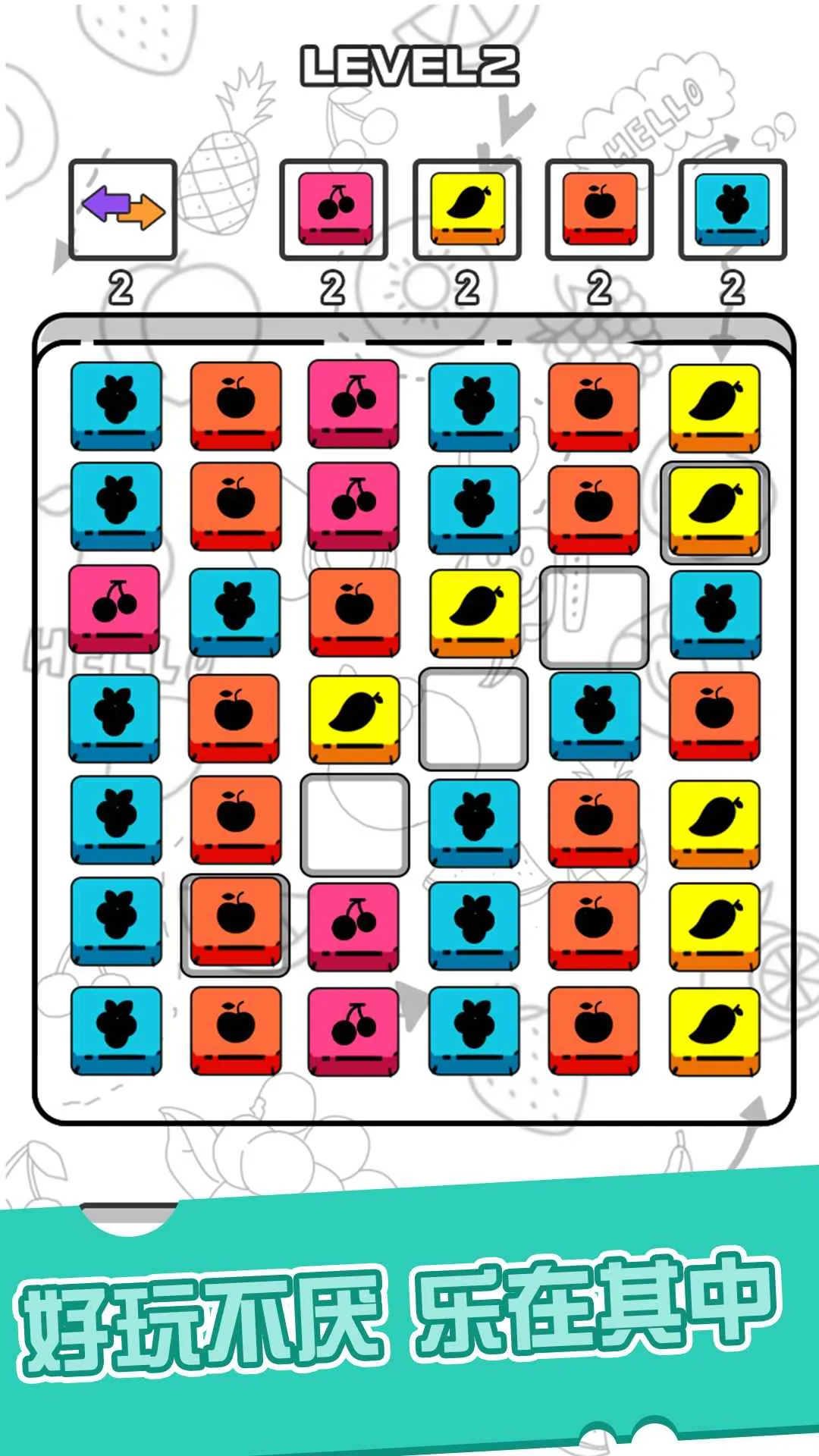 暴走小方块(消除赚钱游戏)截图