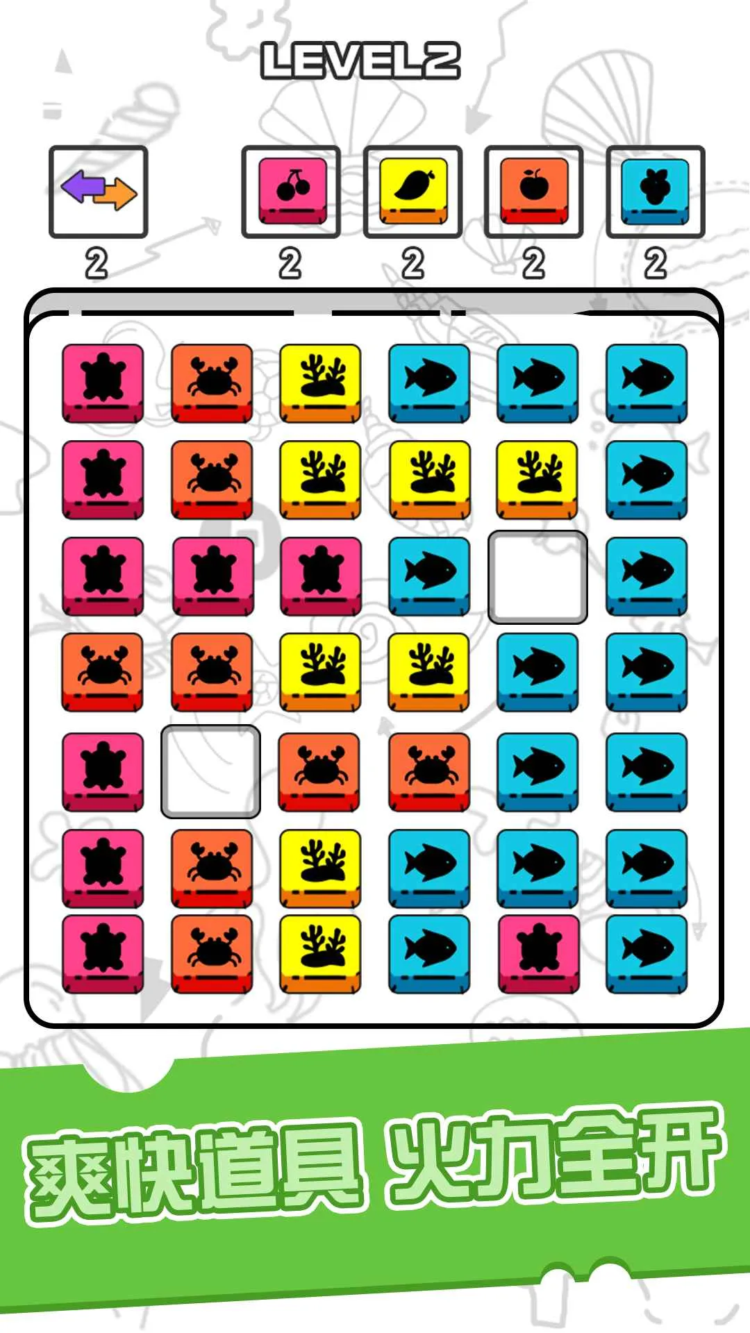 暴走小方块(消除赚钱游戏)截图