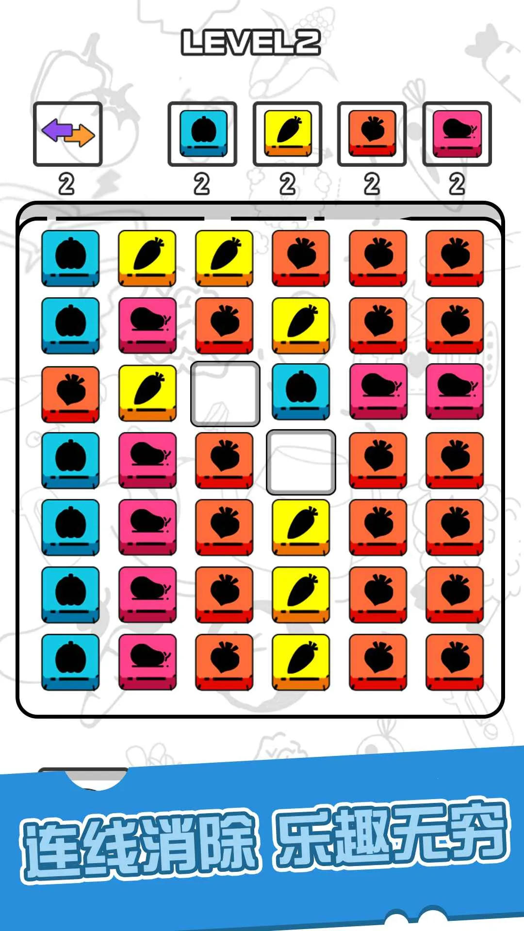 暴走小方块(消除赚钱游戏)截图