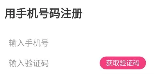 伊言(高质量社交平台)