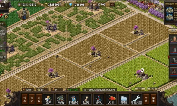 耕战三国2026最新版本截图