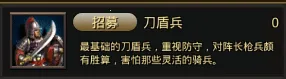 耕战三国2026最新版本